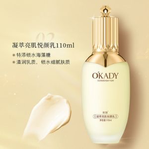 Okady Brightening Skin Care Water And Milk Moisturizing Hydrating Enhancing Skin Tone Radiance Improving Dark Spot Reduction