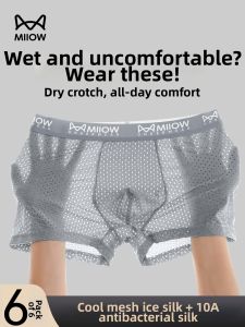 MiiOW | Cooling Anti-Moisture Mens Boxer Shorts