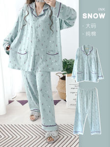 Spring & Fall Extra Large Size for Middle-Aged and Elderly People plus Size Chubby Girl Mother Clothes Pure Cotton Pajamas Suit Female 100.15kg 00