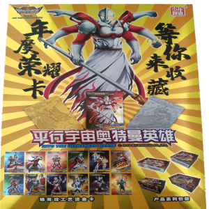 Genuine Goods Parallel Universe Ultraman Hero Card Steel Flying Dragon Ultraman Rise Star Gold & Silver Card Favorites