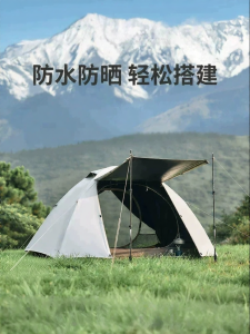 NatureHike | Lều Đi Phượt Gấp Gọn Nhẹ