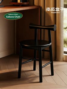 NANGUAHEZI | Vintage Comfortable Chair for Home