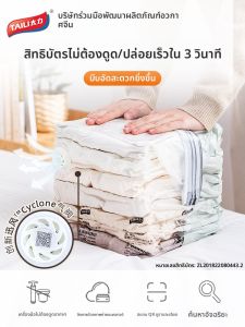 กระเป๋าซับอากาศ TAILI สำหรับเสื้อผ้าชั้นใน ผ้าห่ม 3 มิติ ป้องกันแบคทีเรีย ป้องกันความชื้น กระเป๋าเก็บของสำหรับฤดูร้อน ฤดูใบไม้ร่วง ฤดูหนาว ฤดูร้อน