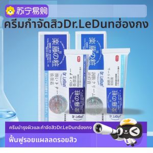 ครีมกำจัดสิวอ่อนโยน Vincere ครีมทำความสะอาดผิวหน้า ไม่ระคายเคือง สำหรับนักเรียน ผลิตจากธรรมชาติ ช่วยให้ผิวหน้าดูสดใส