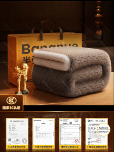 Bananue | Graphene Heated Blanket Double Control Thermostat For 1-2 People