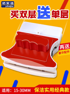 Erlajie Double Layered Glass Cleaner Window Cleaning Tool for Home Use Dual Sided Professional Household Cleaning Equipment