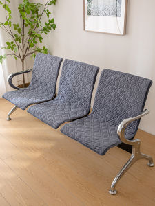 ผ้าคลุมเก้าอี้แถวเดี่ยวผ้าพลัฌเบาะรองนั่งโซฟาเก้าอี้แถวสแตนเลสเบาะรองนั่งสำหรับรอผู้ป่วยเบาะรองนั่งเบาะรองนั่งเก้าอี้เหล็กสาธารณะแบบชิ้นเดียวพนักพิง