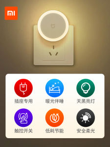 Mi Home Xiaomi ไฟตั้งโต๊ะแบบประหยัดพลังงาน อัจฉริยะ ไฟส่องสว่างกลางคืน สำหรับบันได ห้องน้ำ ห้องนอน ไฟตั้งโต๊ะแบบควบคุมด้วยเสียง