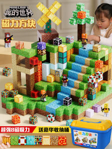 Magnetic Block Puzzle Game Đồ Chơi Giáo Dục Cho Trẻ Em Đồ Chơi Lắp Ráp Khối Từ Tính Đồ Chơi Khối Nhựa ABS Dành Cho Mọi Giới Tính