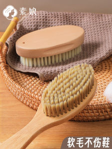 Soft Bristle Shoe Brush for Cleaning Shoes And Clothes Damage Free Home Use Laundry Brush Board Brush Hard Bristle Utility