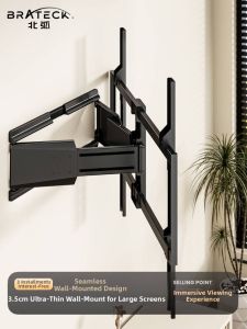Brateck | Ghế Treo Tivi Gập Rộng Đa Năng Mỏng
