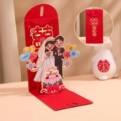 Blessing Words 3D Creative Red Envelopes Red Lucky Bag Chinese New Year 3D Money Pocket 3D Movable Paper Spring Festival