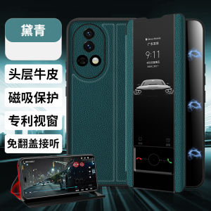 Huawei Nova12 pro Genuine Leather Magnetic Flip Cover Case Ultra Starlight Series Full Protection Anti-Fall Business High-End Style for Men And Women