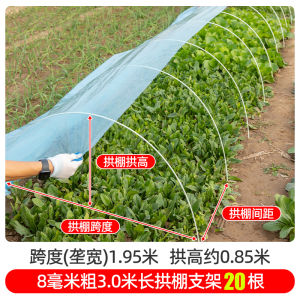 Glass Fiber Arch Frame Vegetable Farm Greenhouse Support Steel Pipe Structure Durable Antioxidant Agricultural Garden Gear