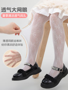 ถุงน่องผู้หญิงฤดูร้อน ทรงลูกไม้เจ้าหญิง ถุงน่องเด็ก เสื้อชั้นในเด็ก ถุงน่องเด็ก ทรงบาง ถุงน่องเด็กผู้หญิง ลายดอกไม้ สีขาว