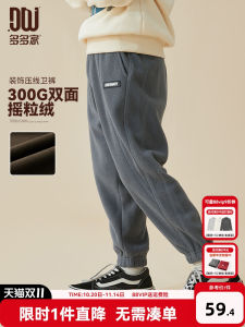 Multifunctional Childrens Fleece Lined Cuffed Trousers for Boys Autumn Winter New Arrival mid to Older Kids Sweatpants