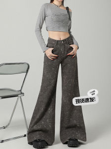 High Waist Grey Bell Bottom Jeans Womens Loose Fit Fashionable plus Size Denim Pants Autumn Collection by FQ Pure E-commerce