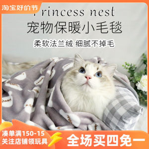 Pet Blanket Flannel Cat Dog Quilt Winter Warm Soft Coral Fleece Mat Thickened Sleeping Cover Blanket