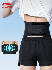 Li-Ning | Lumbar Support Belt for Herniated Disc Strain Thinning Summer Version
