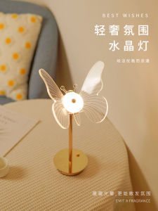 Butterfly Night Light Main Bedroom Sleep Eye Protection Baby Feeding Luxury Sensation New 2025 Model Touch Control LED Lamp