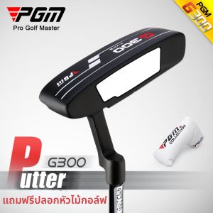 PGM | Beginner One-Piece Putting Club