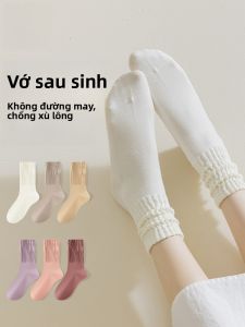 MiiOW | Tất cotton chống mùi cho bà bầu và sau sinh dài đến giữa bắp chân màu trơn phong cách đơn giản dành cho nữ mùa thu