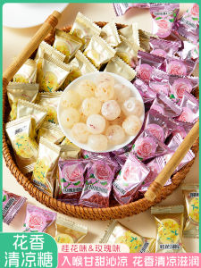 Chrysanthemum And Rose Flavored Honeycomb Hard Candy Fragrant Body Sugar Throat Soothing Sugar Goddess Festival Gift Long Lasting Flower Scent