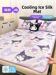 JoynCleon | Cooling Machine Washable Mat 1.8m