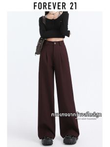 Forever21 | Quần Tây Drapey Đùi Cao Quần Suông Rộng Phong Cách Thường Ngày Mùa Thu