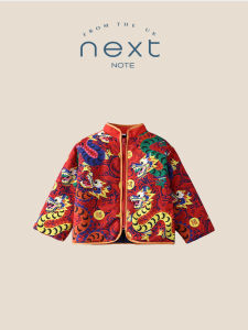 Chinese New Year Boys Hanfu Costume Set Winter New Arrival Boy Tang Suit National Style Outerwear Thickened Cotton Inner Liner