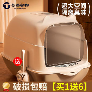 Large Size Drawer Style Cat Litter Box Full Enclosure Odor Control Sand Traps Baby Cat Toilet Prevents Spills Pet Supplies