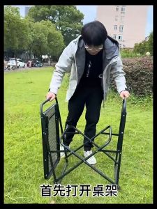 Outdoor Camping Aluminium Mesh Table Foldable Suitcase Size Portable Lightweight Black Iron Mesh Rack