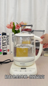SG【Ready Stock】Zemkon Multi-Function Wellness Pot: Automated Herbal Tea Brewing System with Keep-Warm Feature Boil Protection 8 Preset Programs for Traditional Chinese Medicine & Healthy Beverages