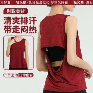 เสื้อกั๊กโยคะแบบหลวมๆ แห้งเร็วสำหรับผู้หญิง วิ่งออกกำลังกาย ฤดูใบไม้ผลิ ฤดูร้อน ลำลอง ชุดโยคะ ชุดกีฬา ชุดกีฬา