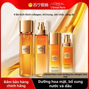 Loreal Collagen Anti-Wrinkle Water Cream Set Second Generation Honey Floral Essence Hydrating Moisturizing Skin Care Kit