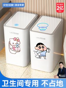 Large Size Bathroom Toilet Trash Can Household Living Room Covered Plastic Garbage Can Home Cleaning Tool Family Use