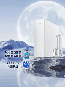 Midea | RO Reverse Osmosis Drinking Water Purifier Pre-Filter 1200G