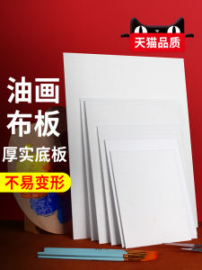 Ultra-Thin 3mm Oil Painting Board Small Size Childrens Blank Professional Solid Fabric Art Canvas Board 10x10 for Business And Cultural Supplies