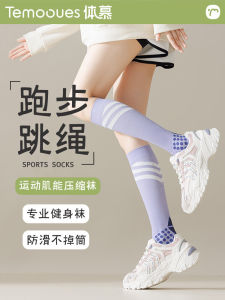 ผู้หญิง ถุงเท้าบีบอัดกีฬาความดันฟิตเนสวิ่งเชือกกระโดด ถุงเท้าถึงกลางน่อง โยคะ พรางหุ่น เลกกิ้ง ถุงเท้าน่องเล็ก