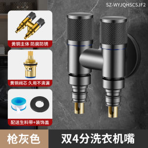 Van Nước Vòi Tự Động Nhà Van Góc Đôi Ổ Cắm Một Trong Hai Đầu Nối Ống Bằng Đồng Đa Năng Cho Máy Giặt