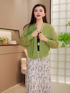 Sun Protection Breathable Loose Skinny Womens Knitted Cardigan and Skirt Set