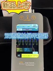 Bside | Portable Dual-Channel 50M Oscilloscope Signal Generator Touchscreen