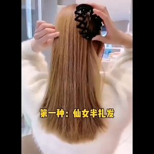 YOKI CR034 Velvet Hair Bird Nest Bun Maker & Hair Accessories