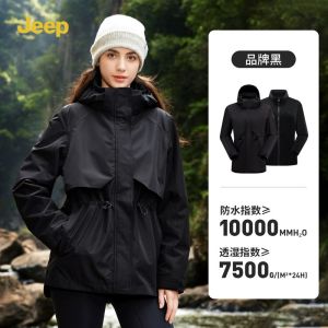 Jeep outdoor assault suit three in one detachable two-piece set windproof waterproof waist cinched hiking suit jacket