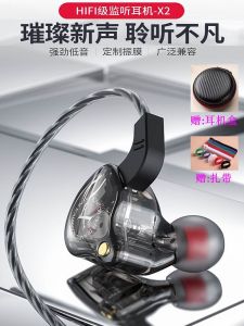 In-Ear Sports Type Monitoring Headsets HiFi Wired Earphones 3m for Mobile Phone Call Support Microphone High Quality Sound