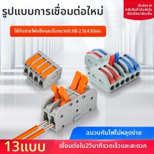 kuicc | Đầu Kết Nối Dòng Điện Cao 32A 1 Vào 1 Ra 32A