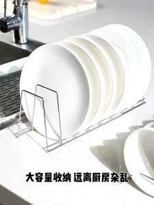Large Capacity Dish Rack and Utensil Drainer Stainless Steel Kitchen Organizer Drying Storage Rack for Dishes Cups