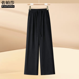 ZUOPASHA | Quần Tây Mỏng Dáng Thẳng Phong Cách Thường