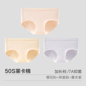Antibacterial Pure Cotton Underwear Triangle Shorts Breathable Seamless Womens mid Waist Briefs Youth Cotton Lingerie