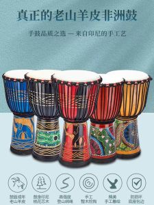 Linlang African Drum 8-Inch 10-Inch 12-Inch Goat Skin Tabor Kindergarten Beginner Lijiang Tabor Factory Direct Sales